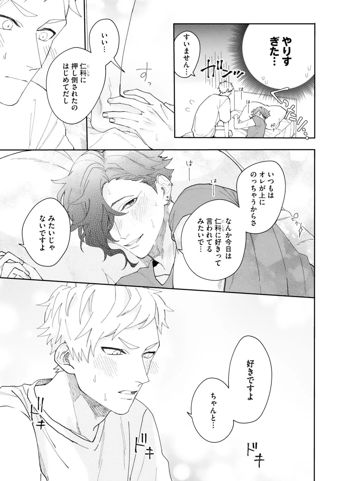 หน้า 177