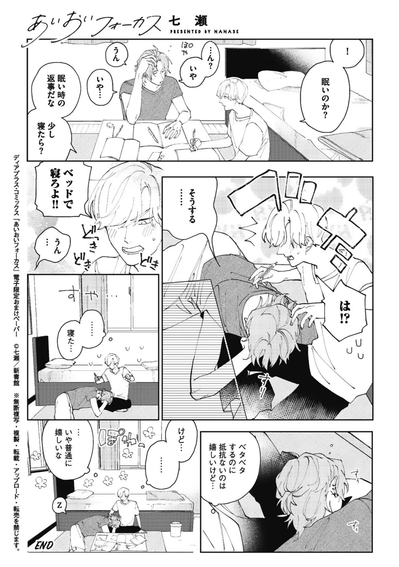 หน้า 185