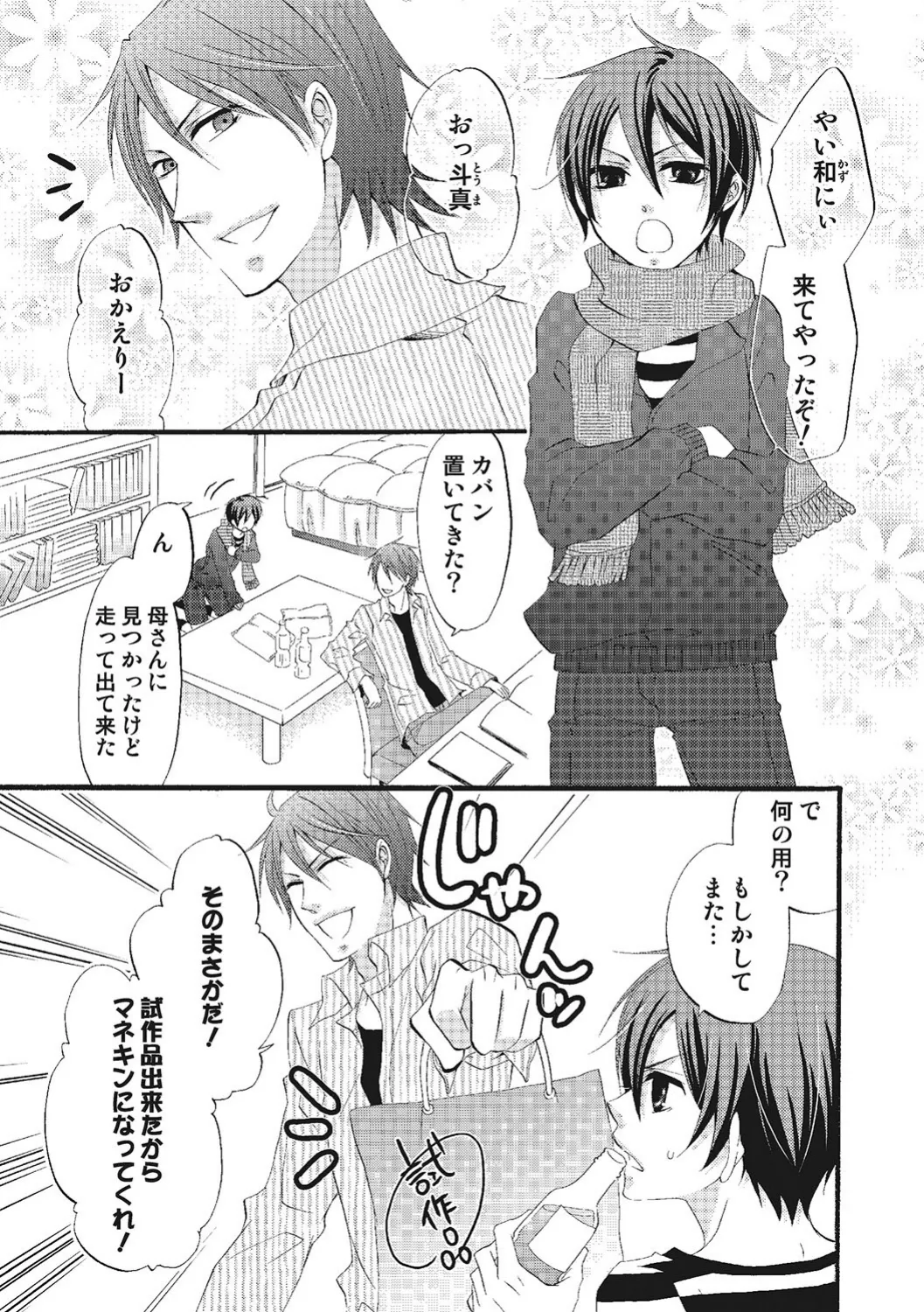 หน้า 10