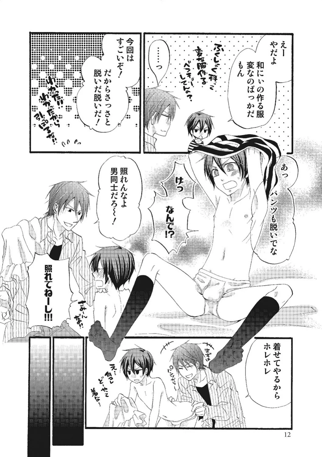 หน้า 11