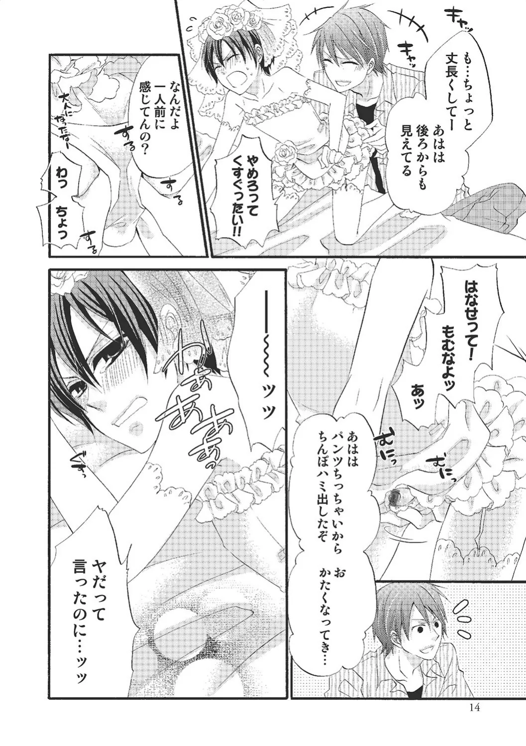 หน้า 13