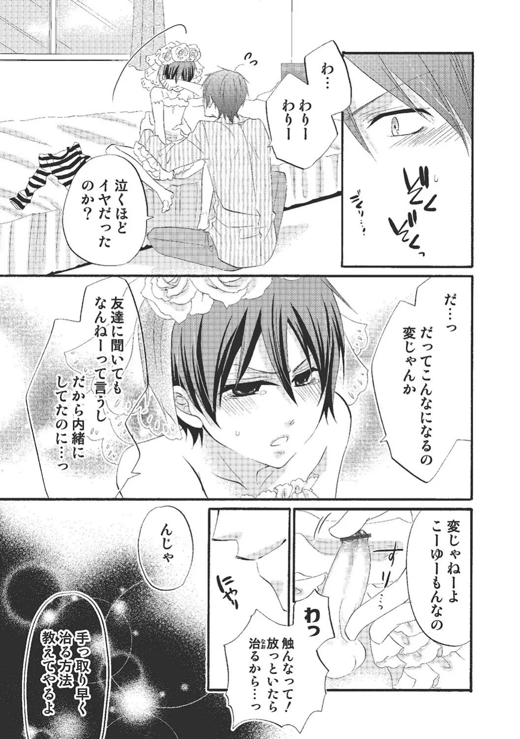 หน้า 14