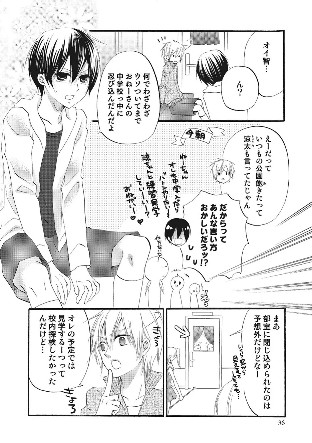 หน้า 35