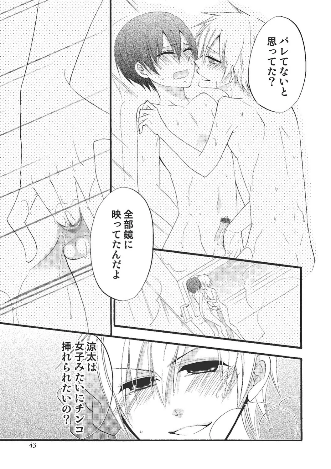 หน้า 42