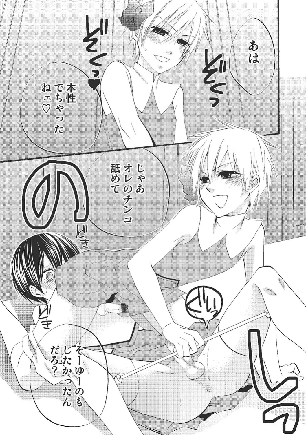 หน้า 45