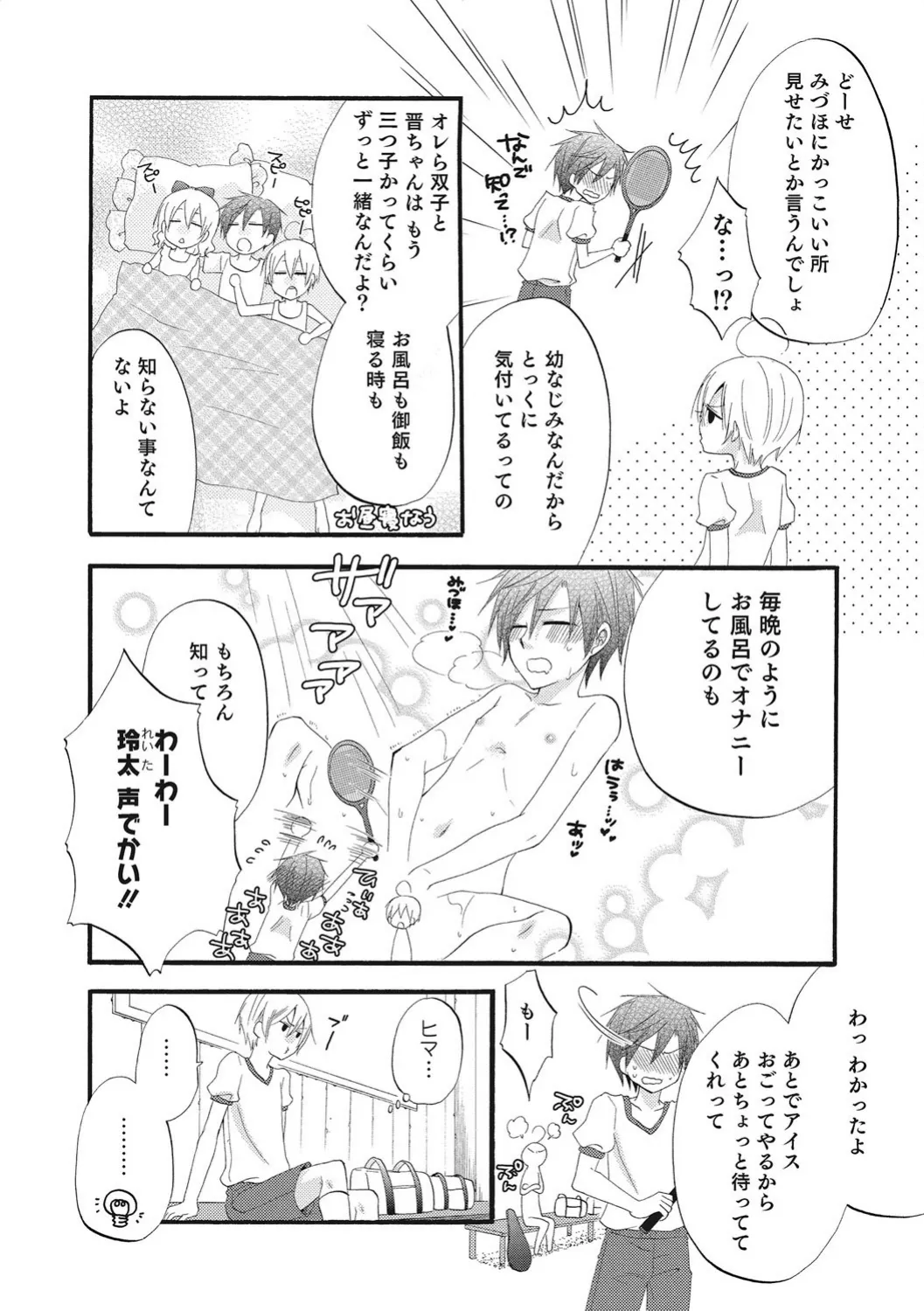 หน้า 51