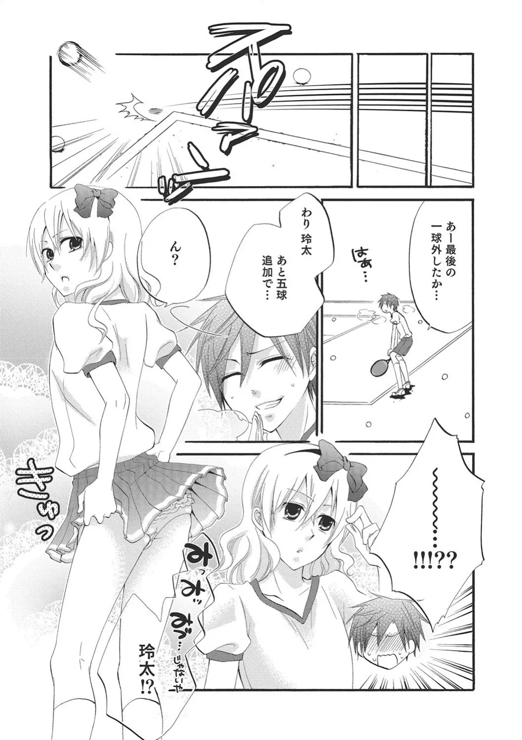 หน้า 52