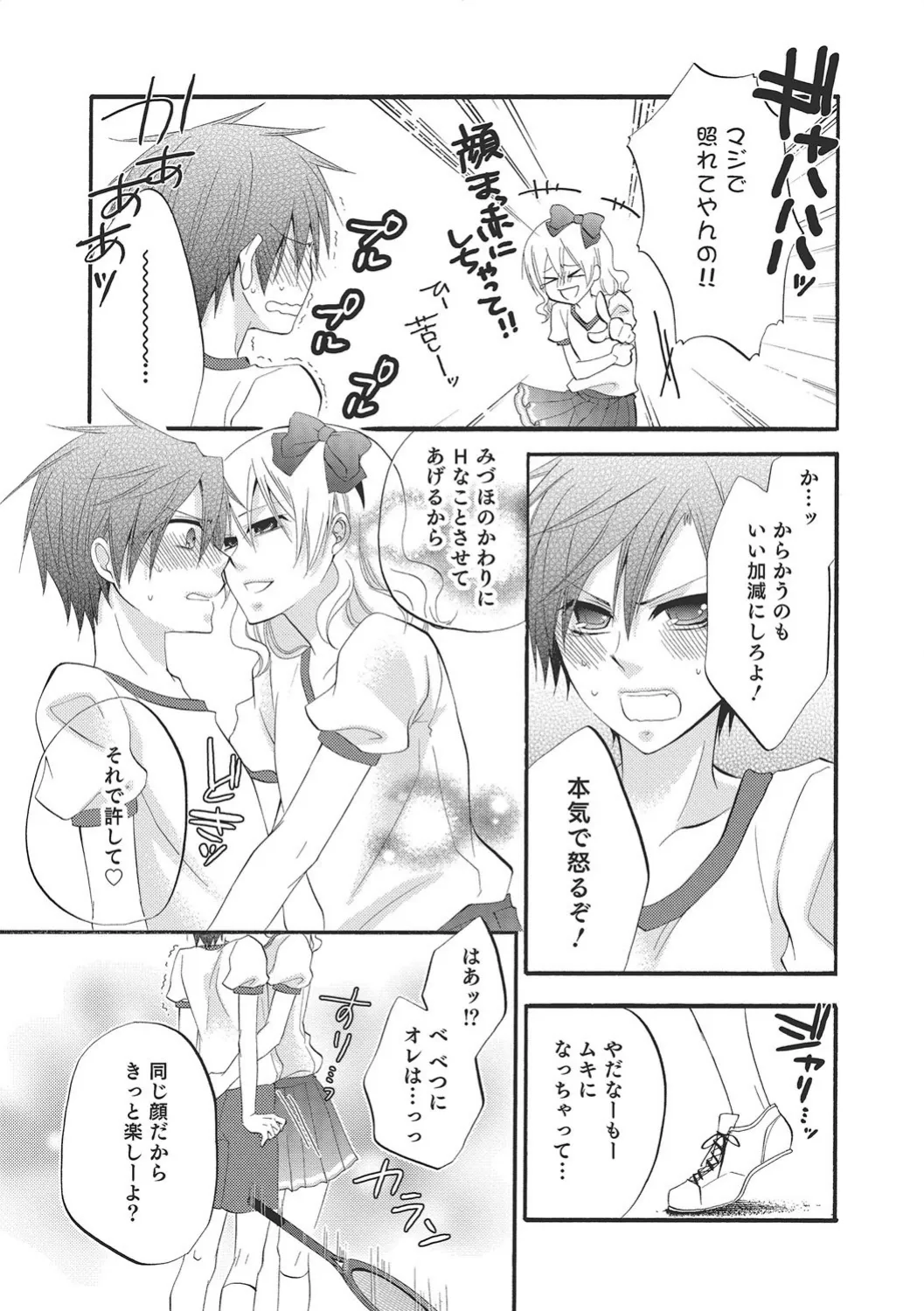 หน้า 54