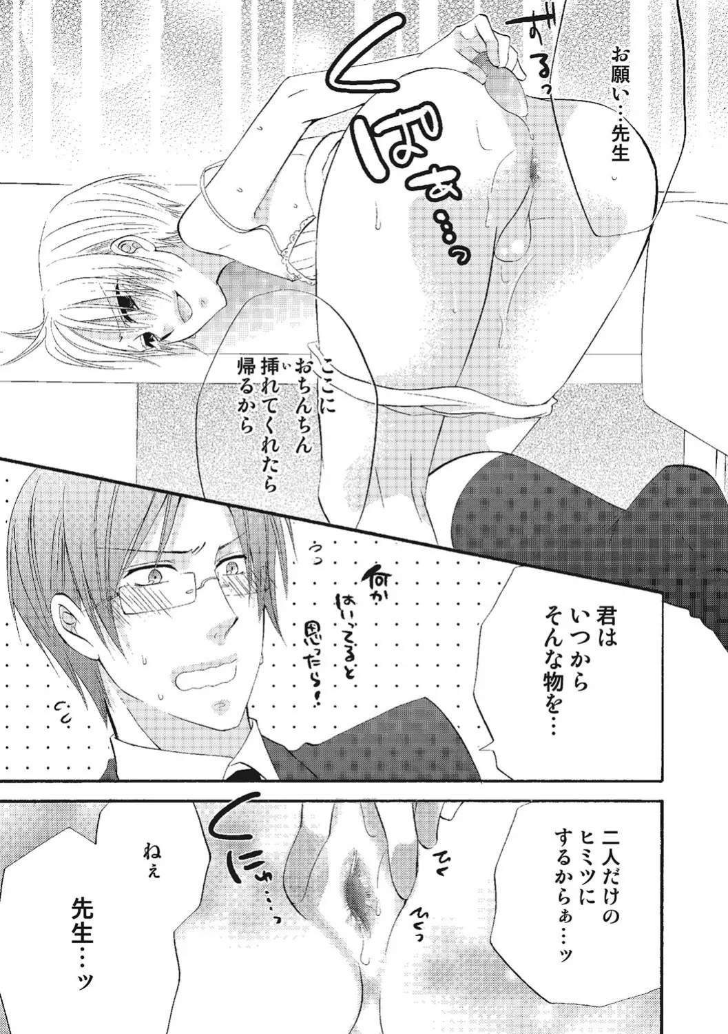 หน้า 86