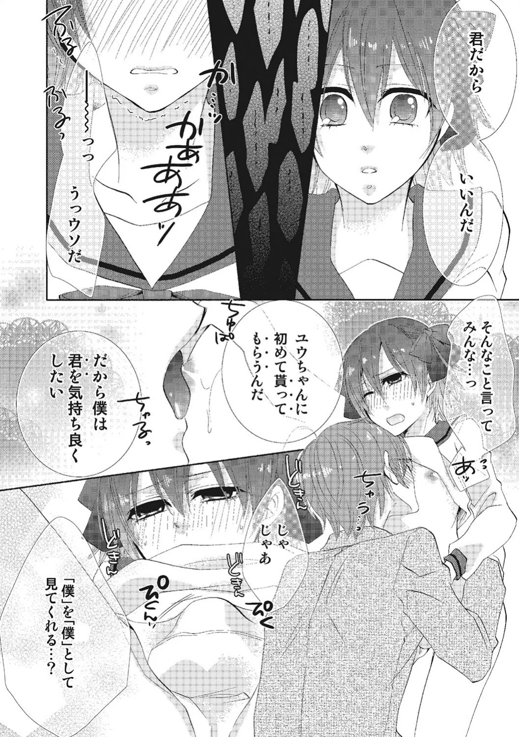 หน้า 99