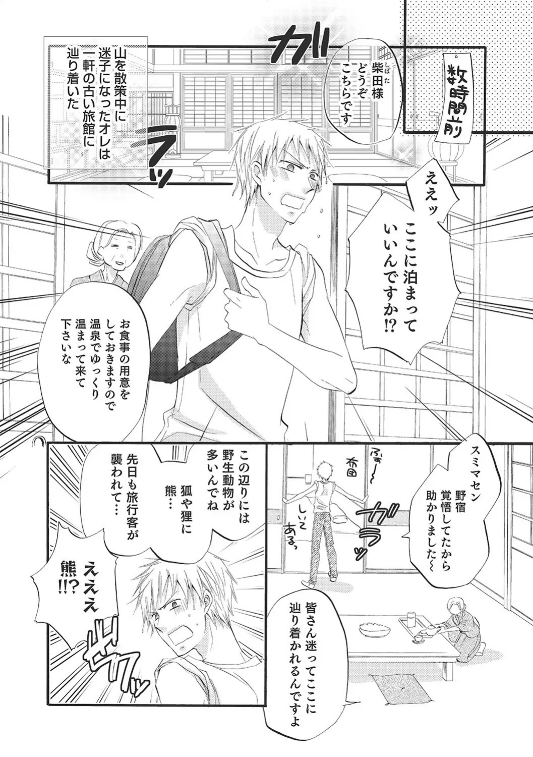 หน้า 105