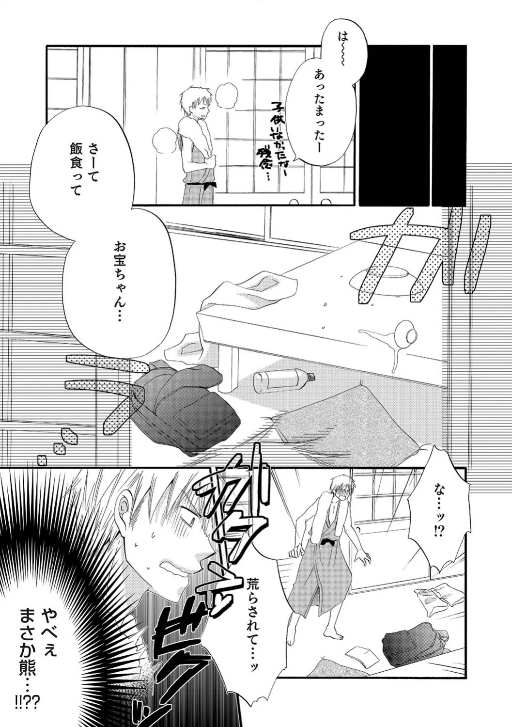 หน้า 108