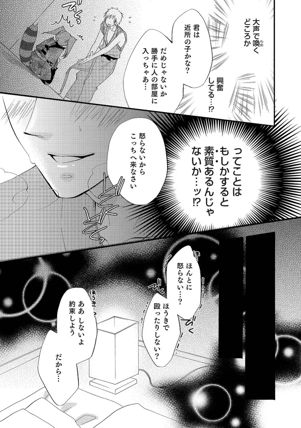 หน้า 110
