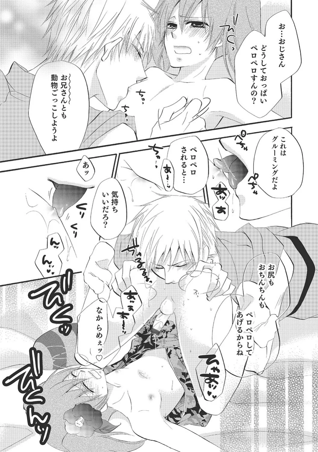 หน้า 112