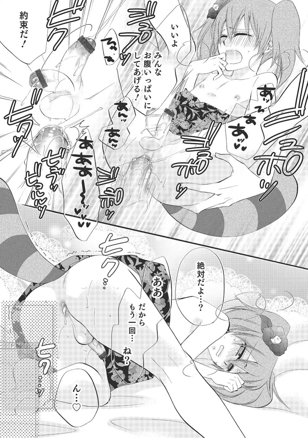 หน้า 114
