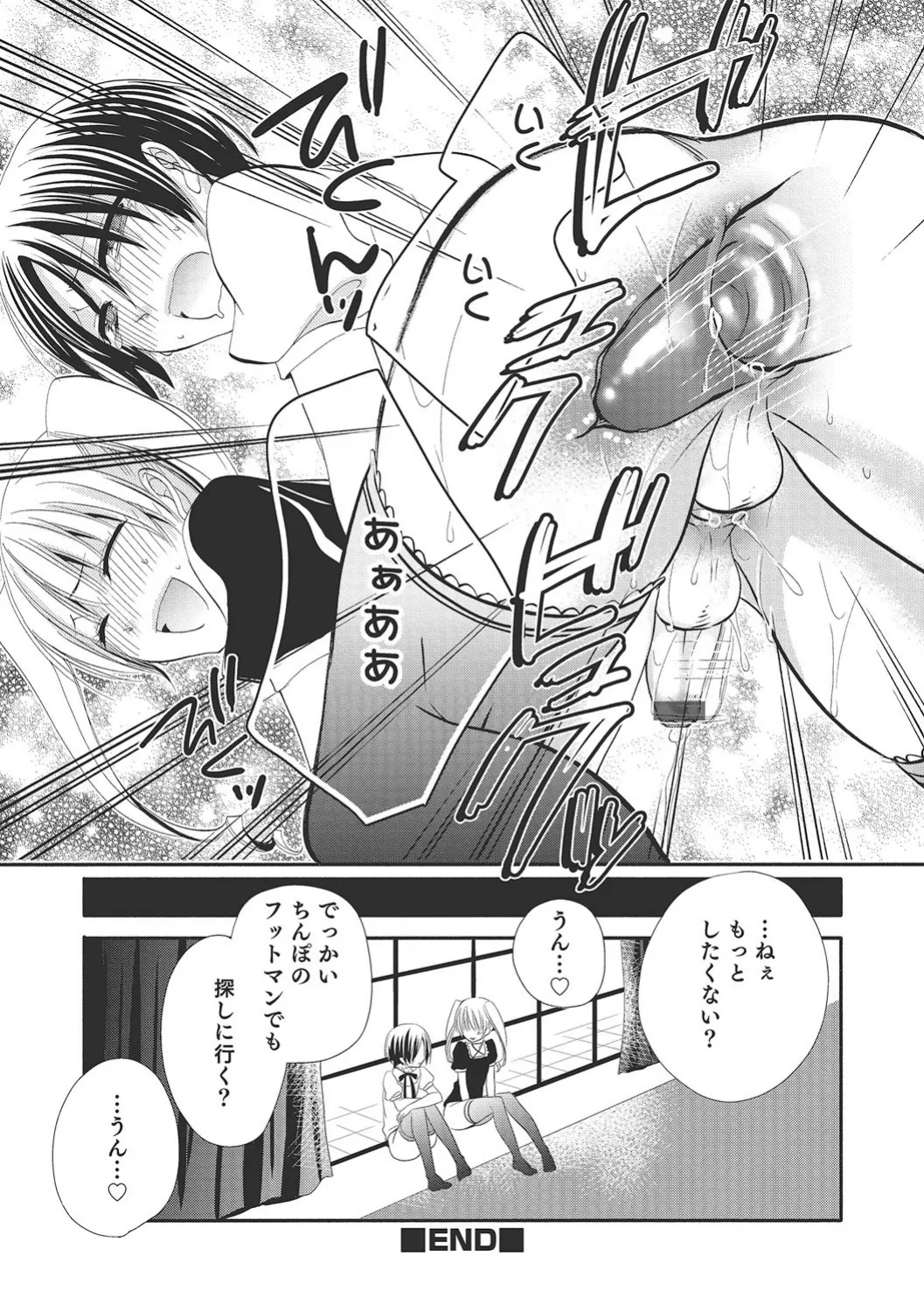 หน้า 139
