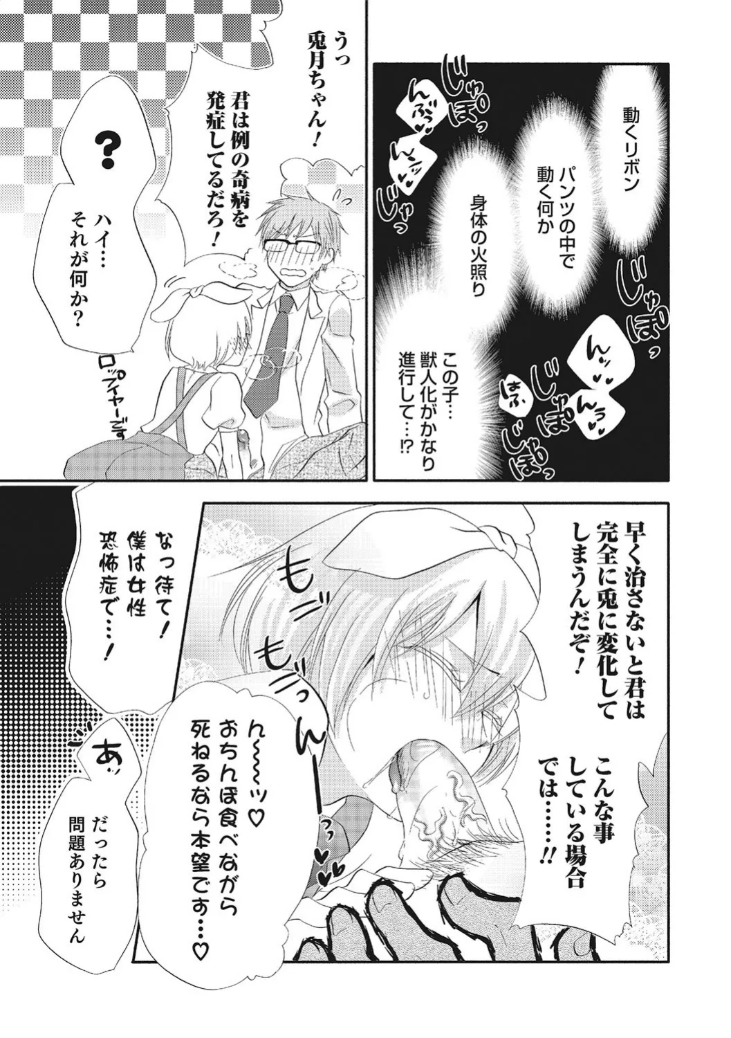 หน้า 148