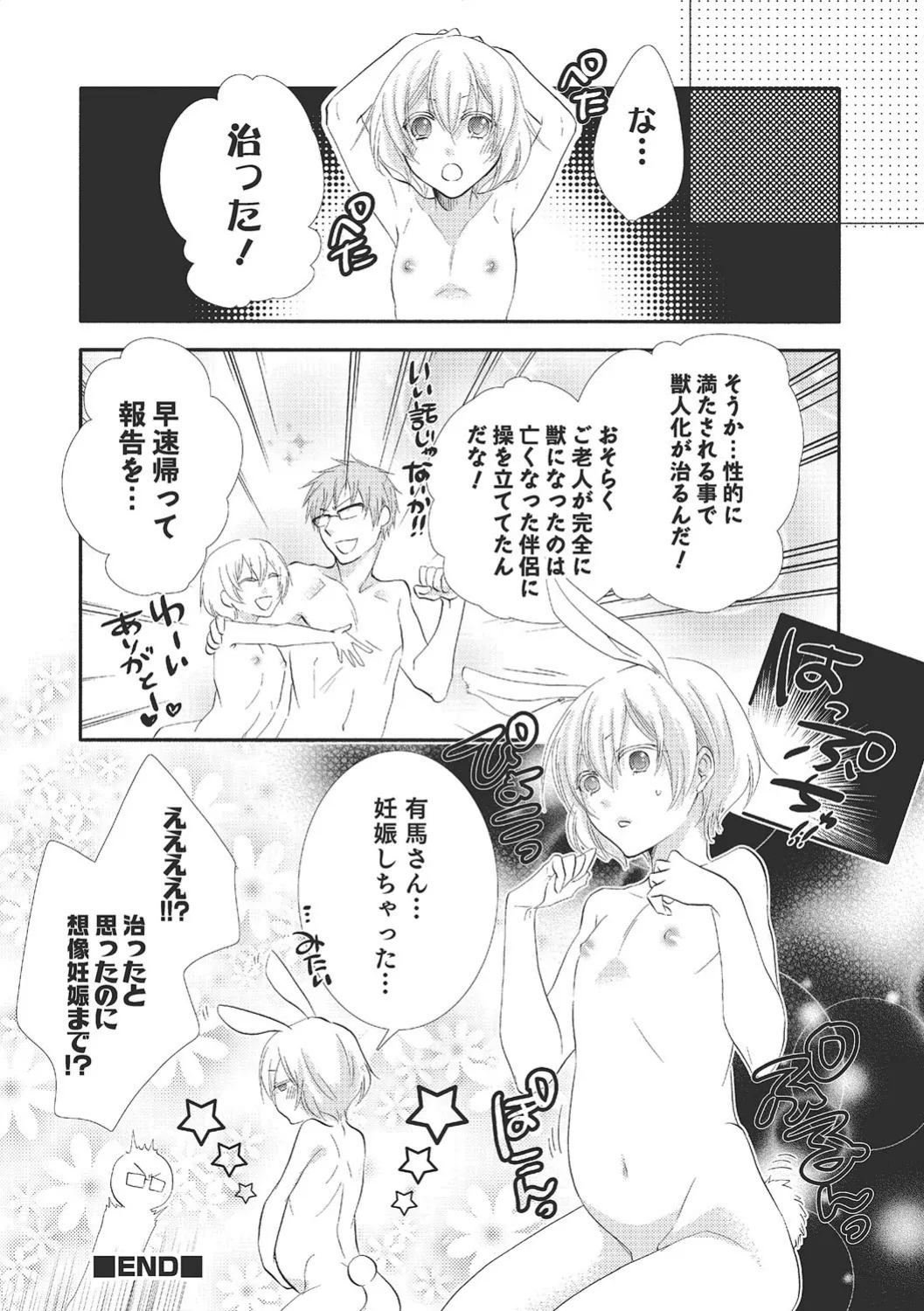 หน้า 153