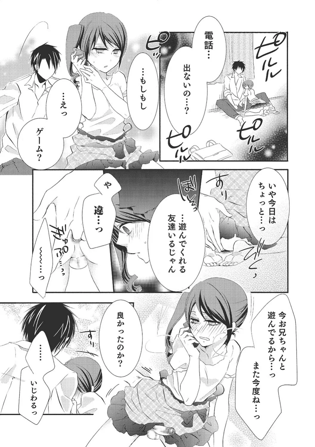หน้า 158