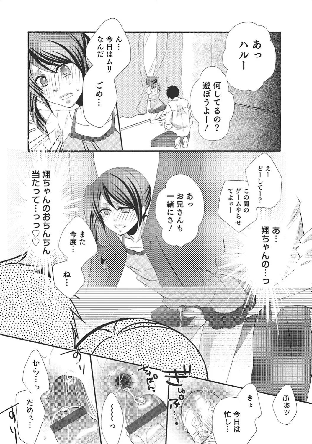 หน้า 161