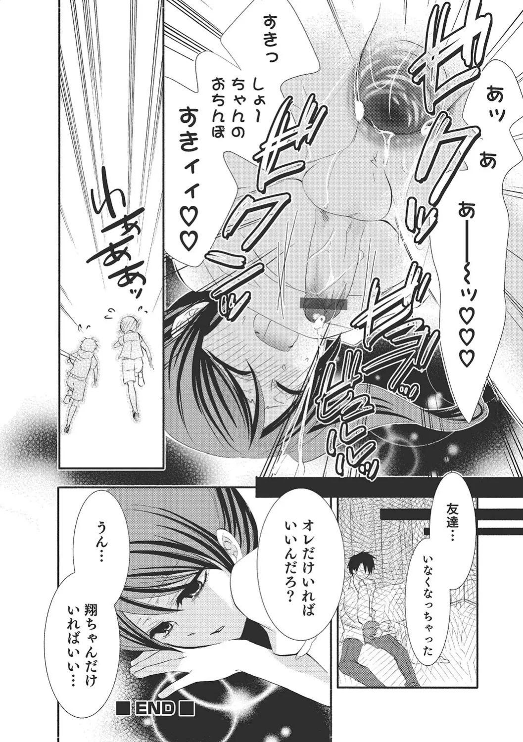 หน้า 165
