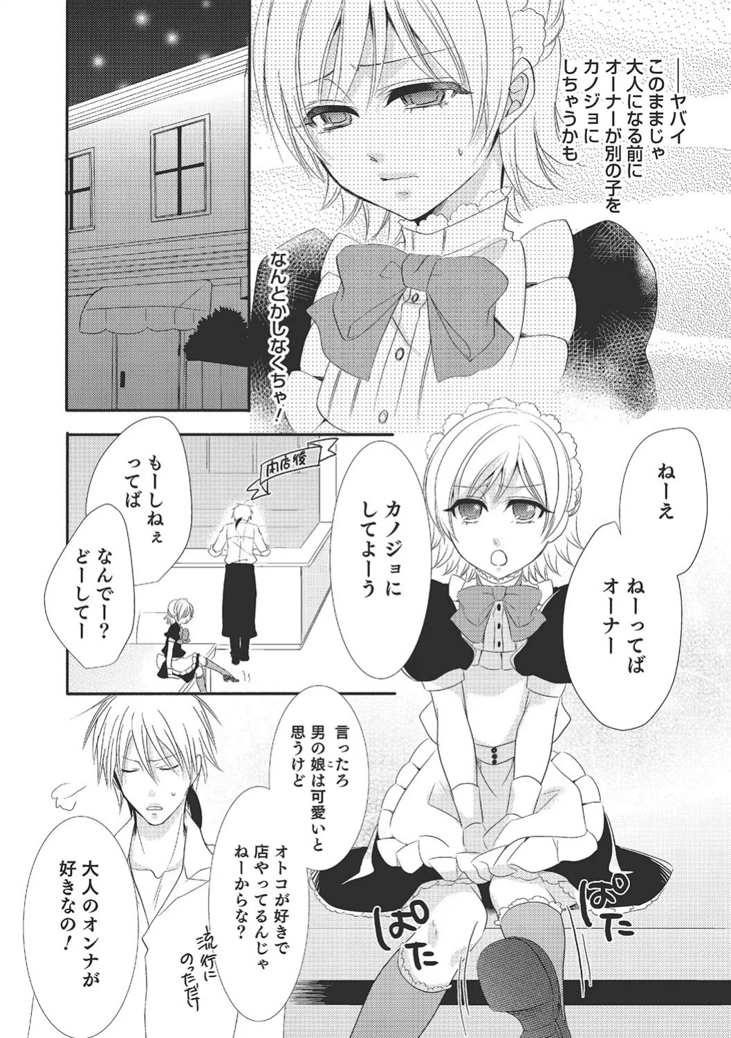 หน้า 171