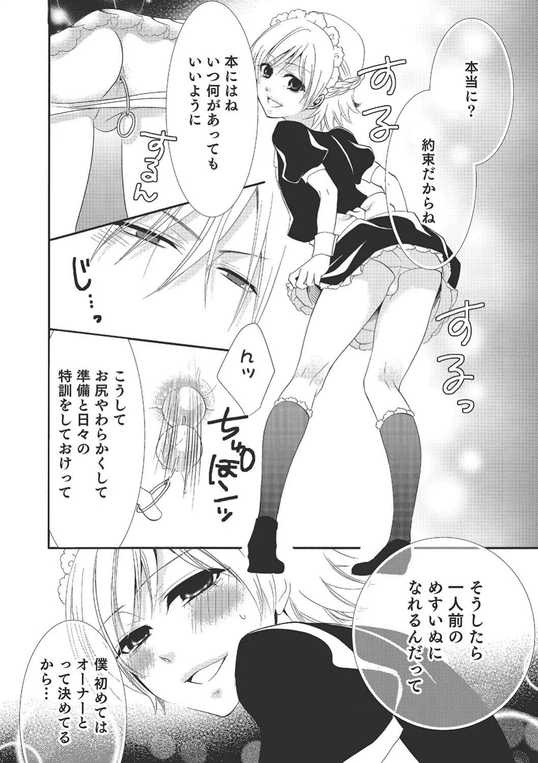 หน้า 173
