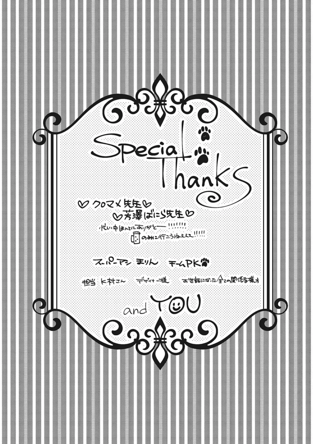 หน้า 201