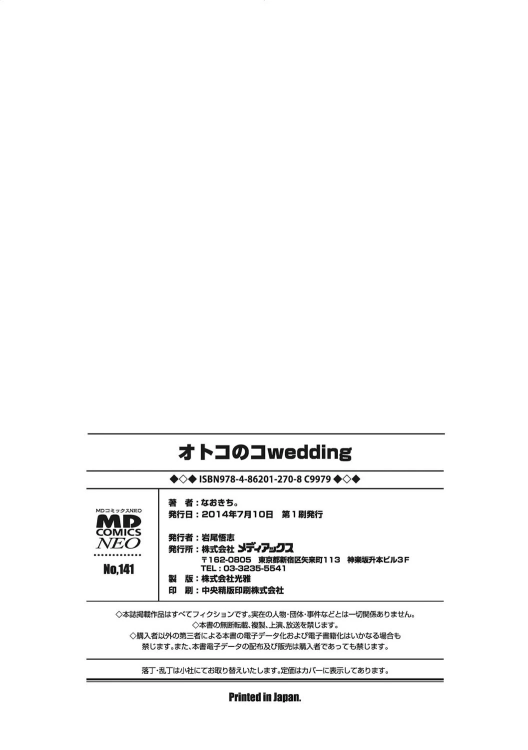 หน้า 203