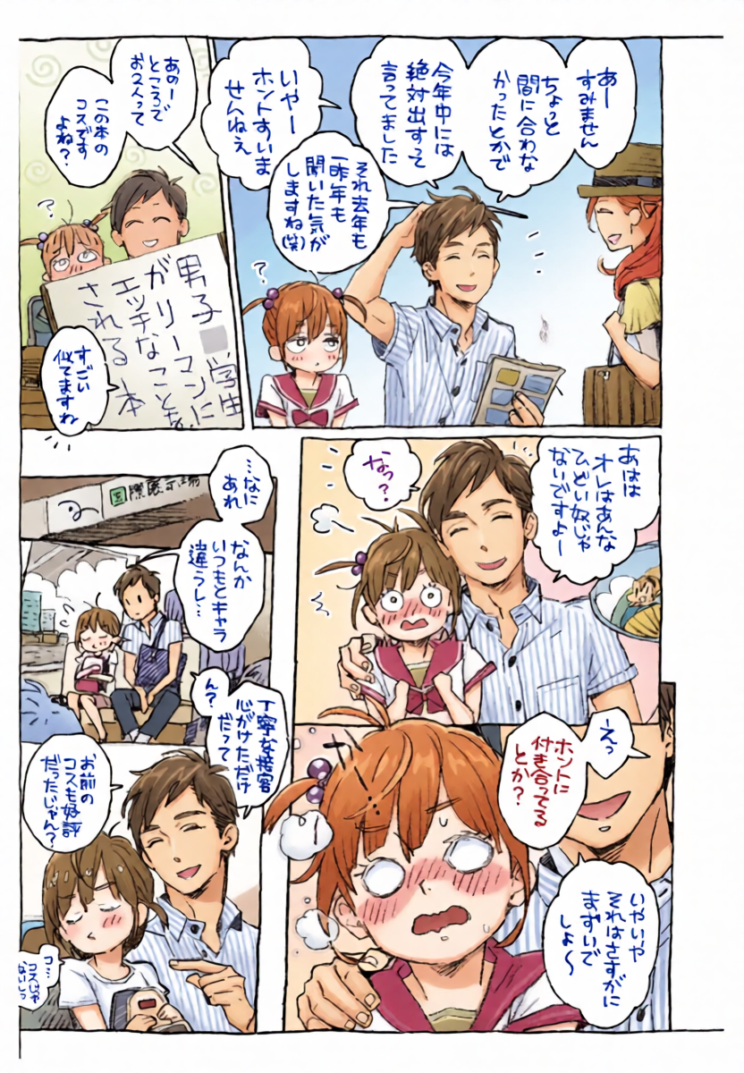 หน้า 11