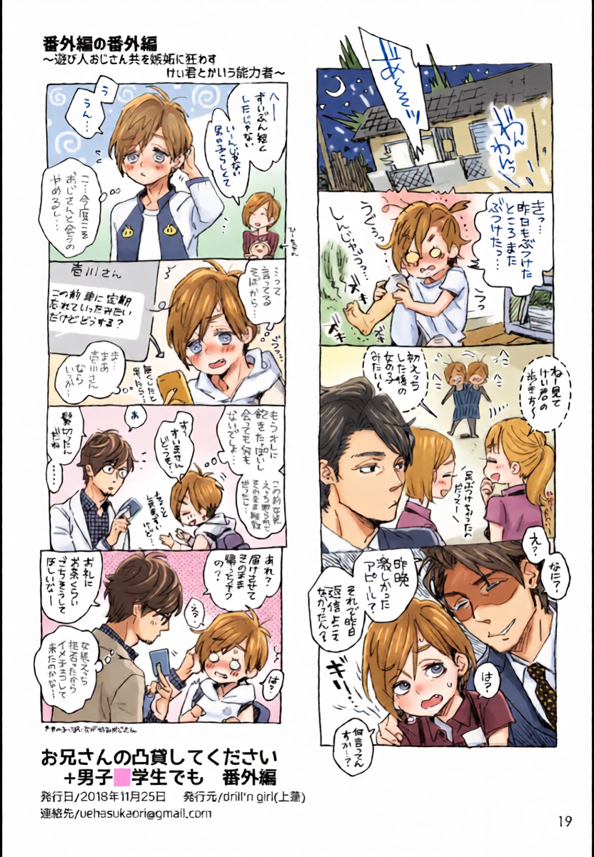 หน้า 19