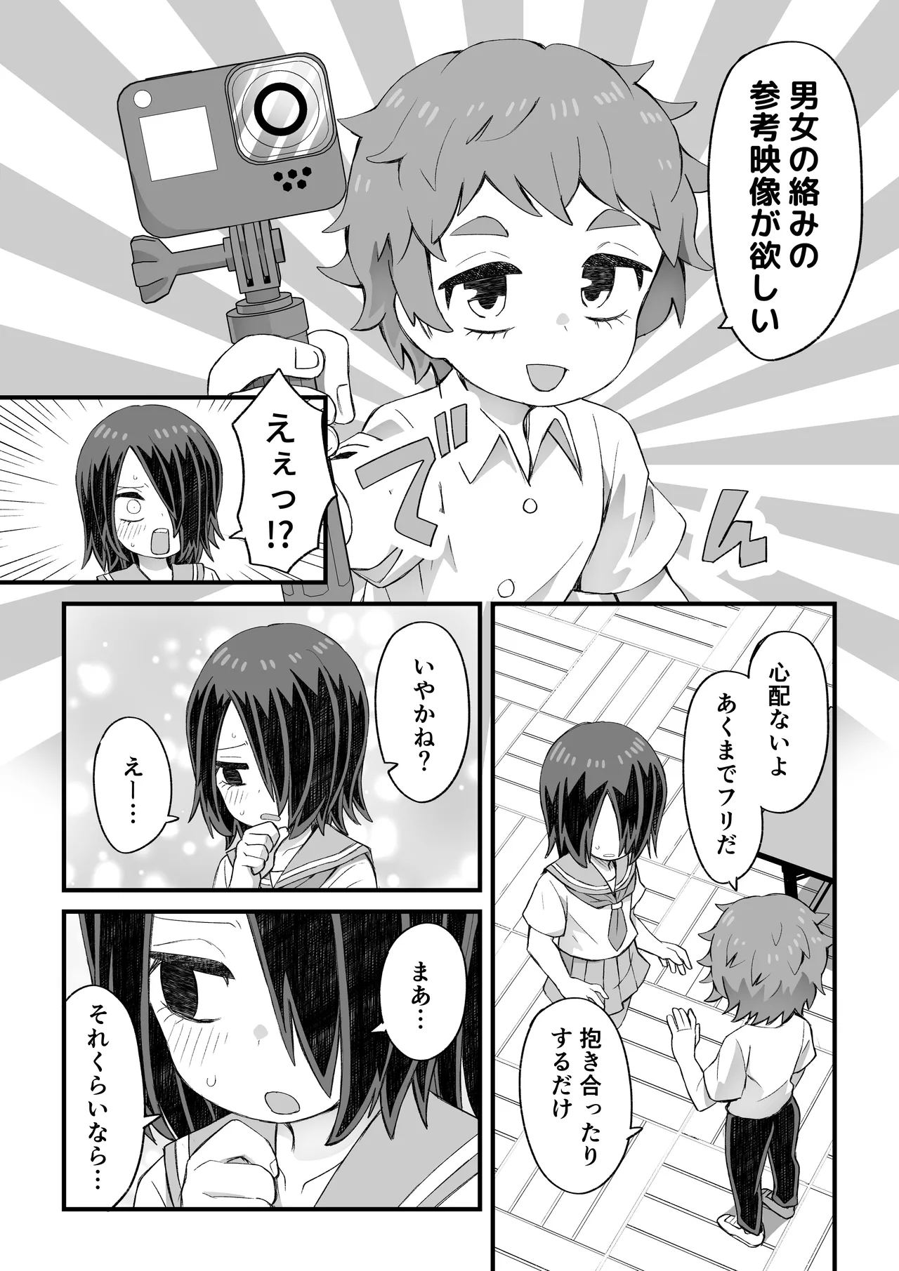 หน้า 3