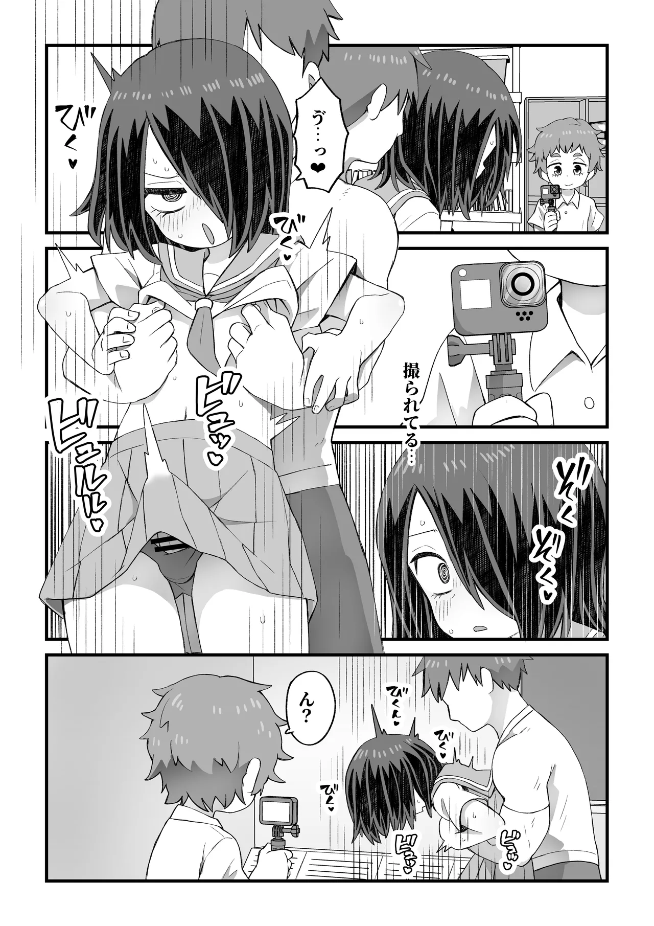 หน้า 6
