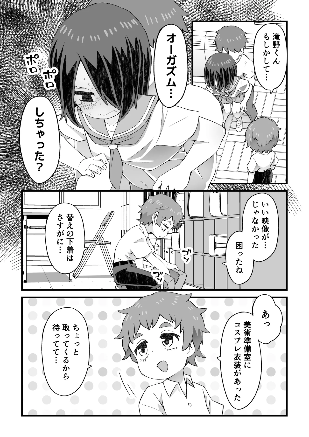 หน้า 7