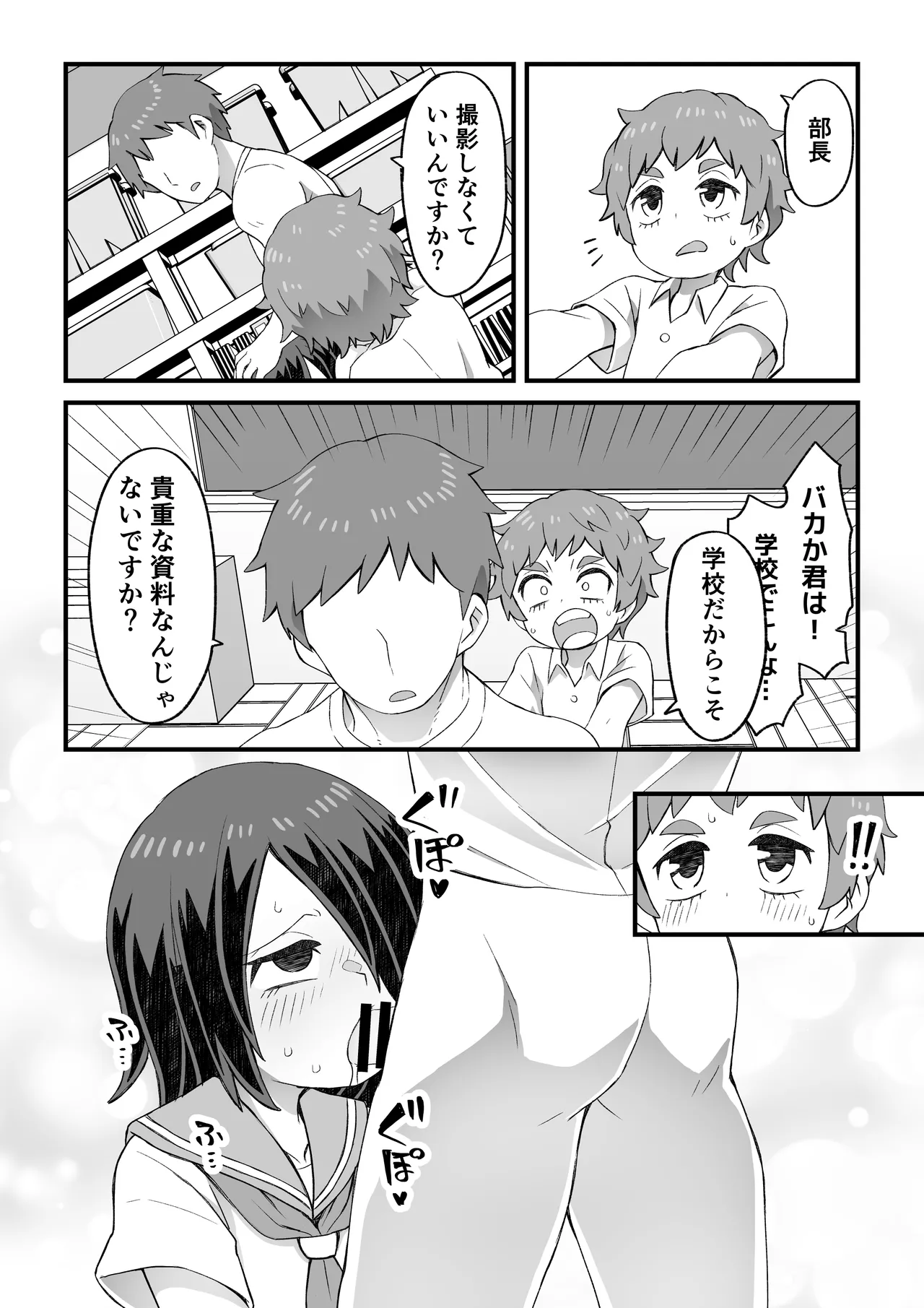 หน้า 9