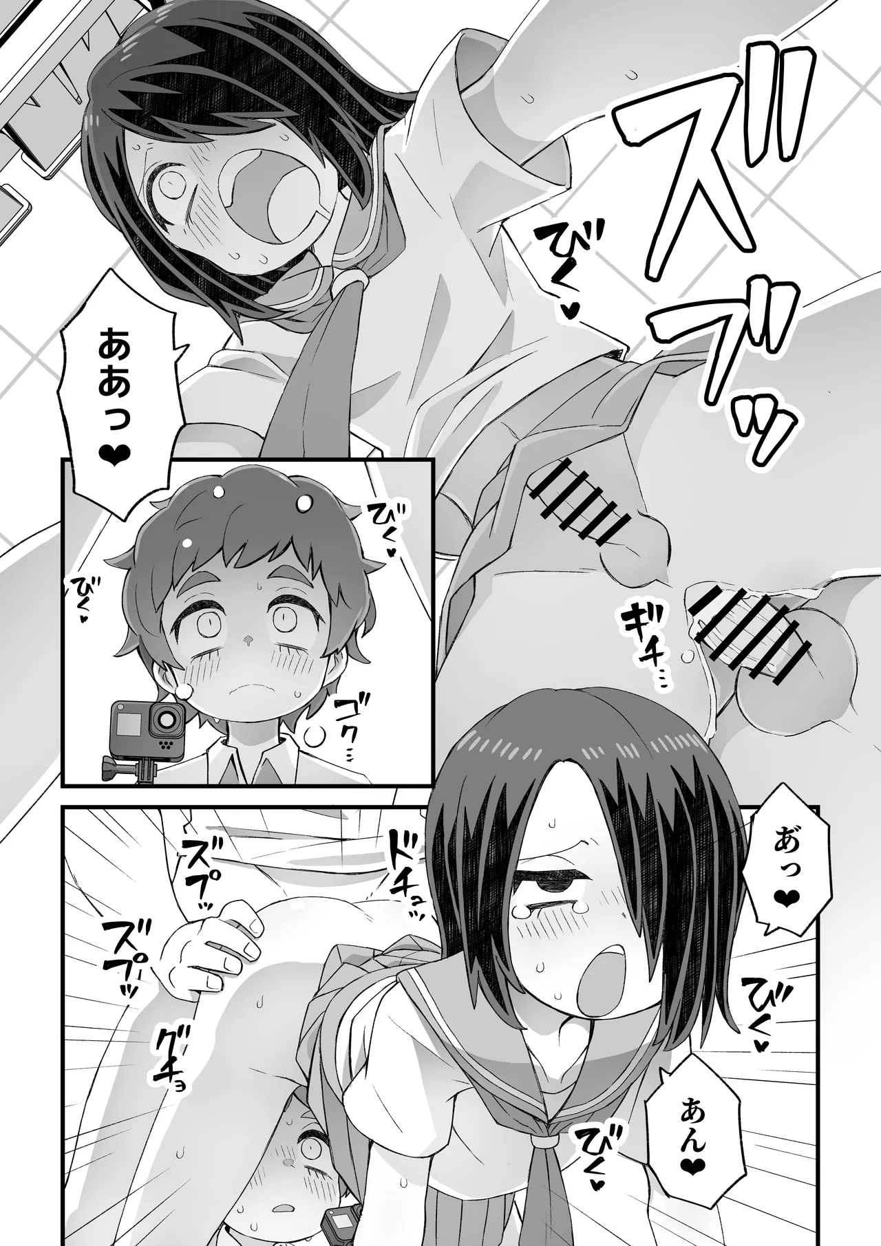หน้า 12