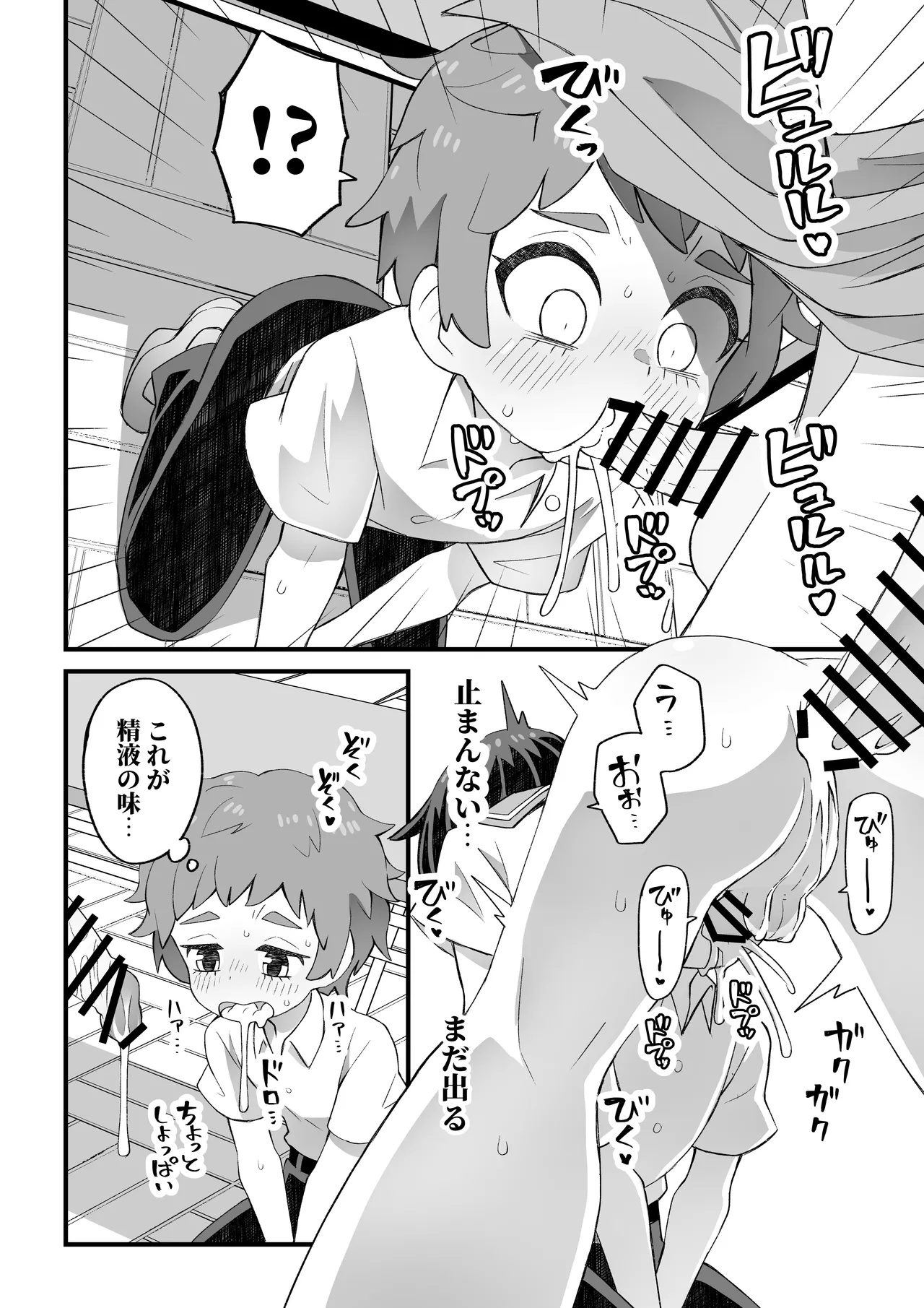 หน้า 15
