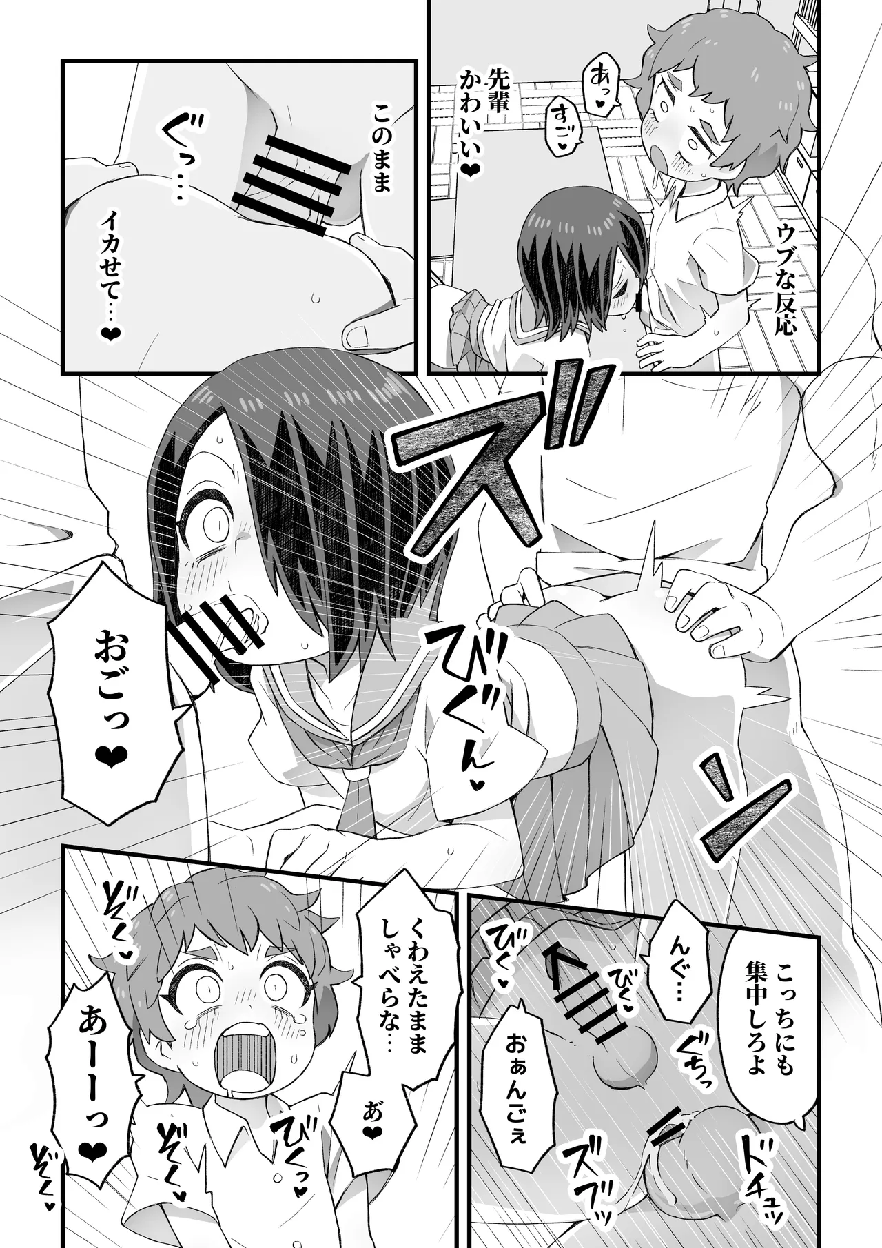 หน้า 18