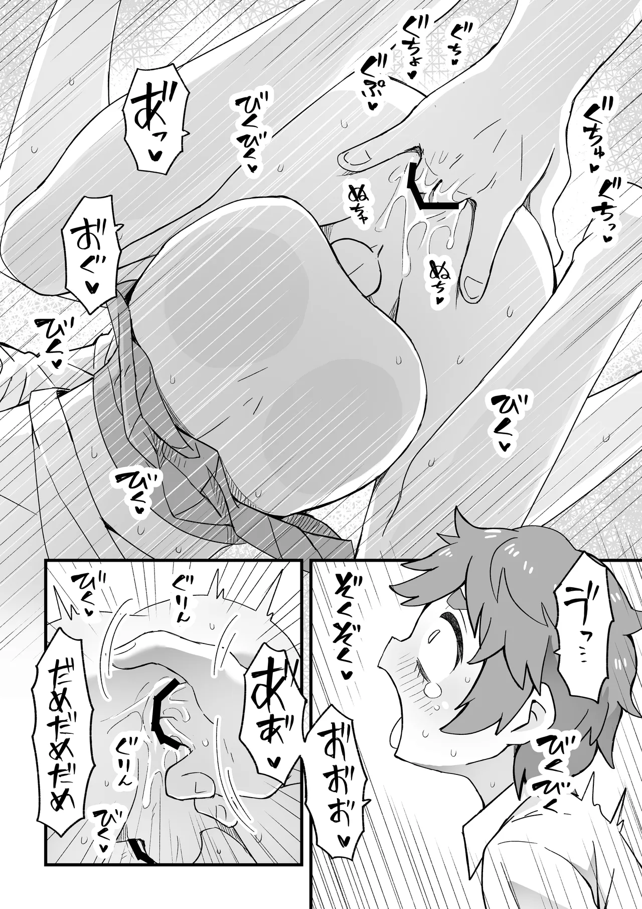 หน้า 29