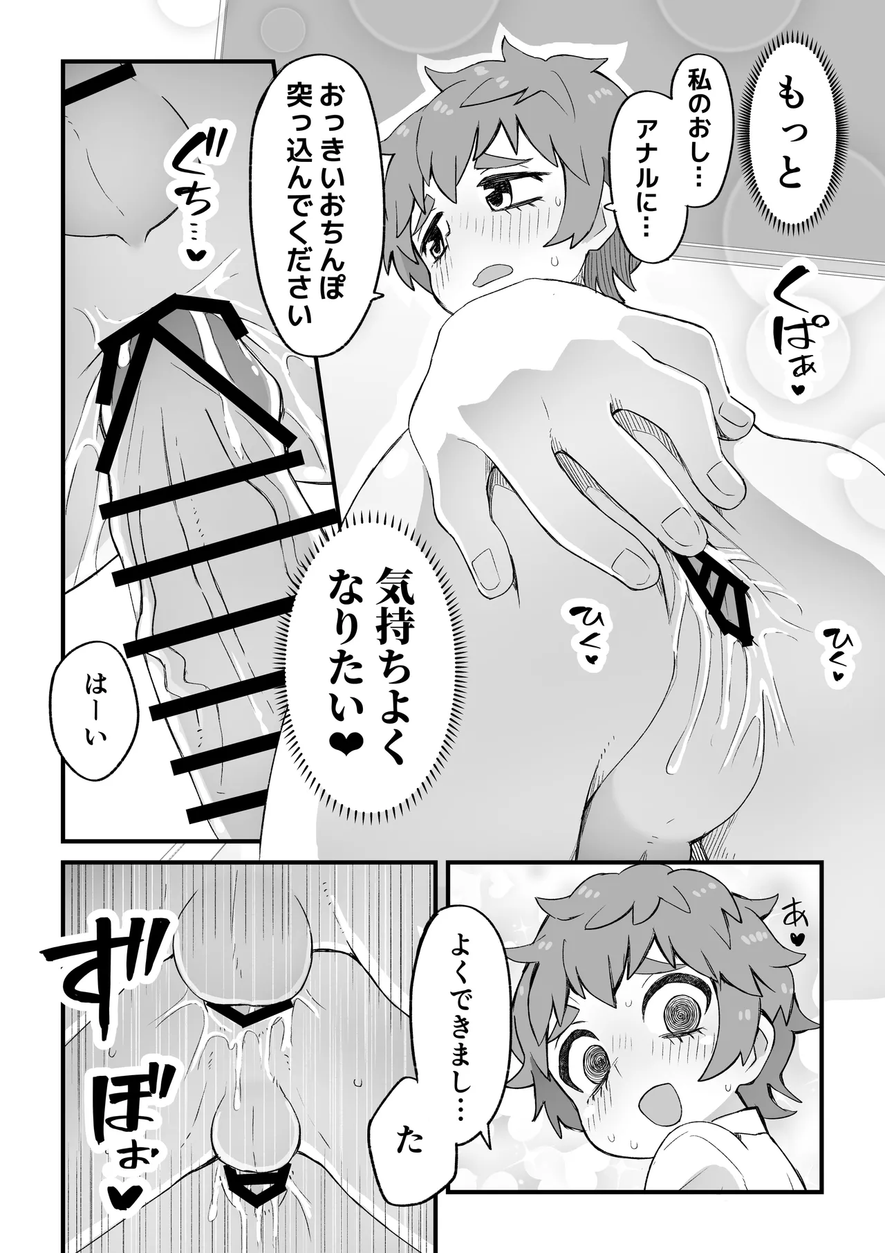 หน้า 33