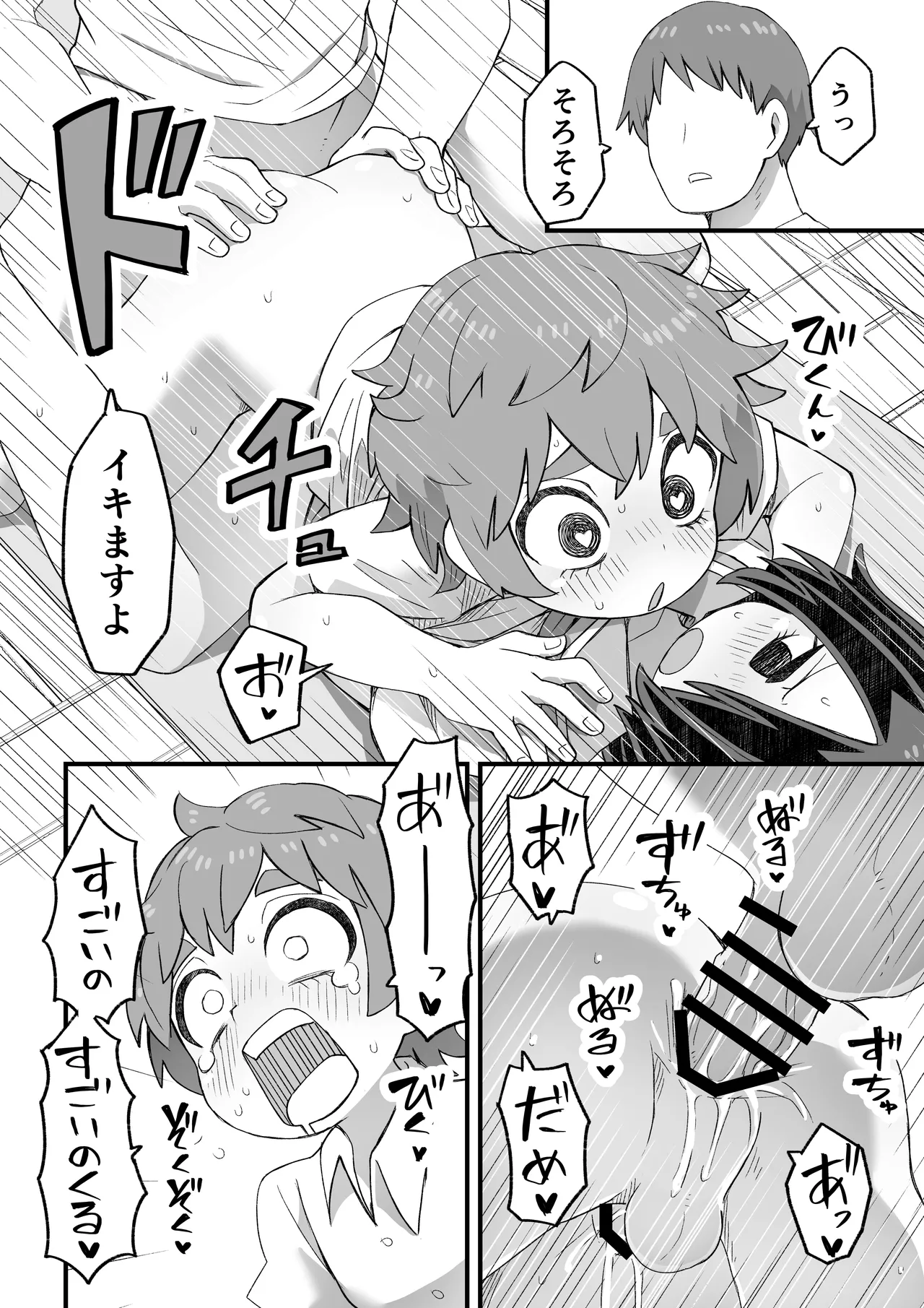 หน้า 37