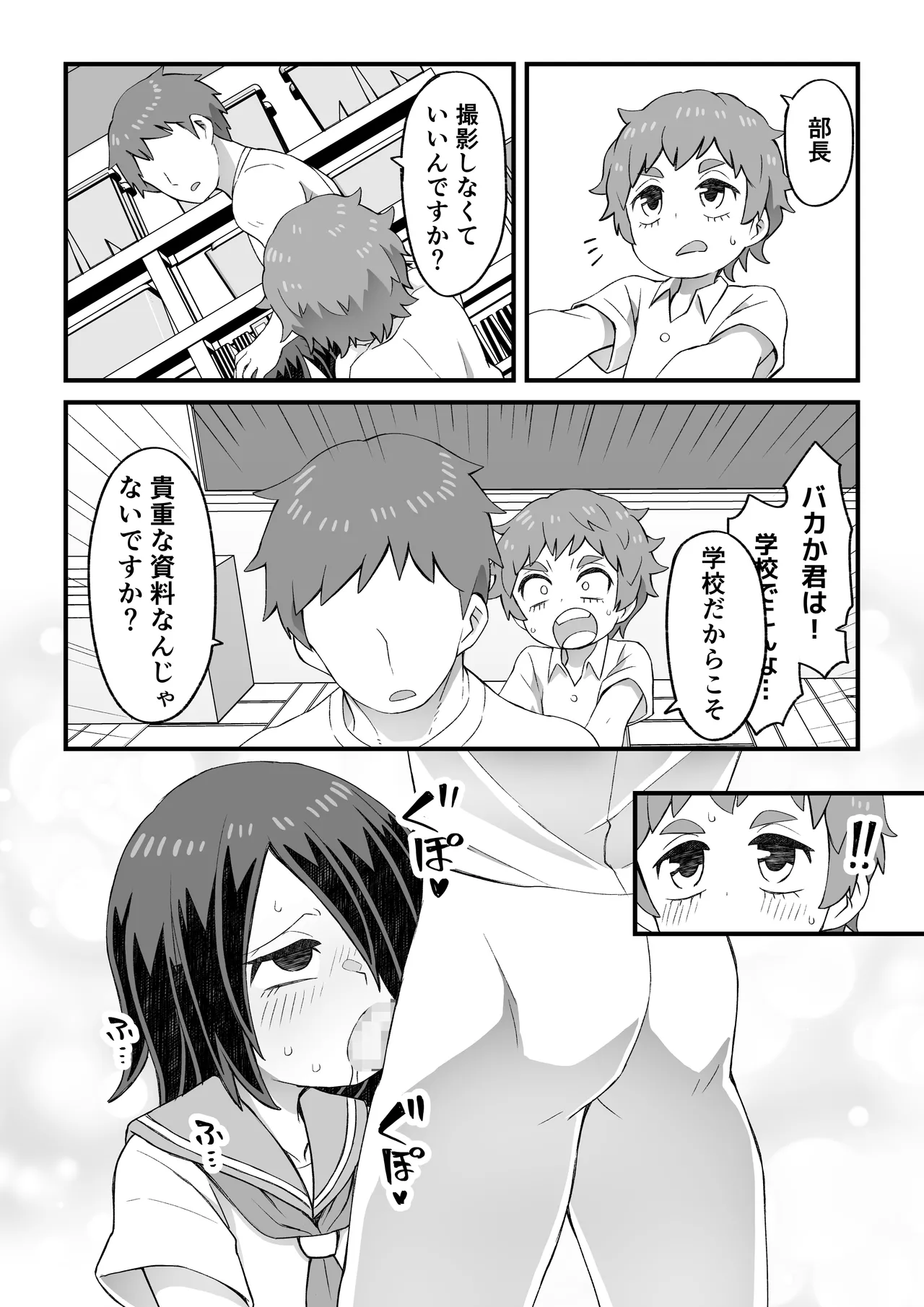 หน้า 48