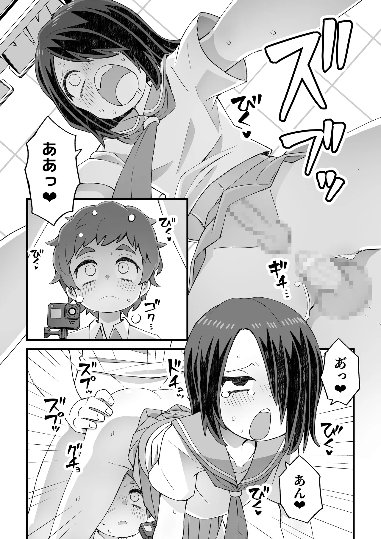 หน้า 51