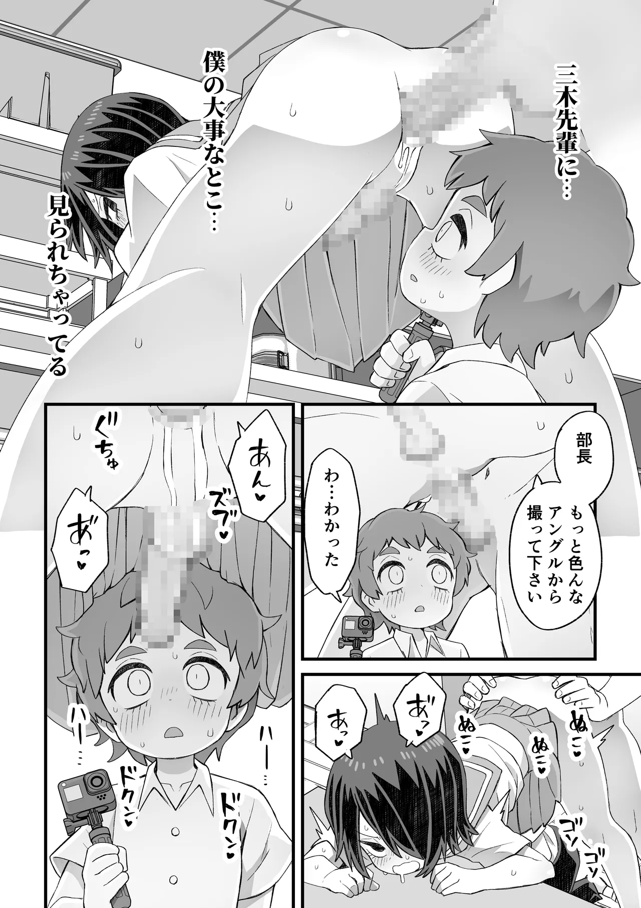 หน้า 52