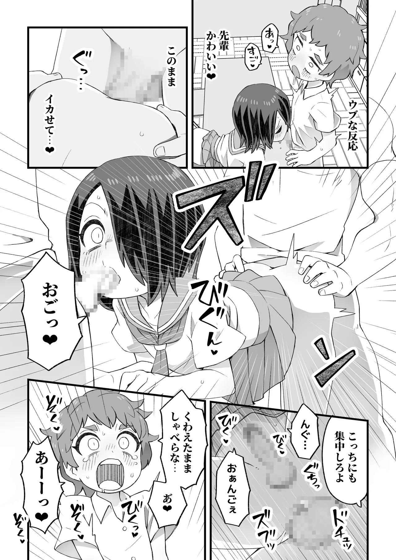 หน้า 57