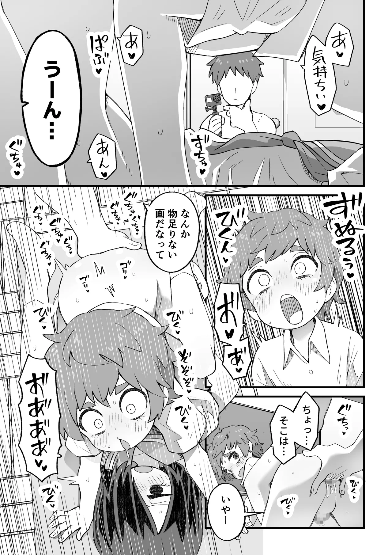 หน้า 67