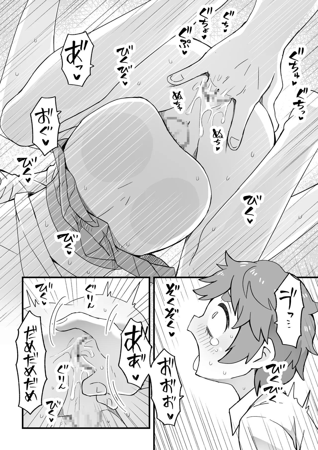 หน้า 68
