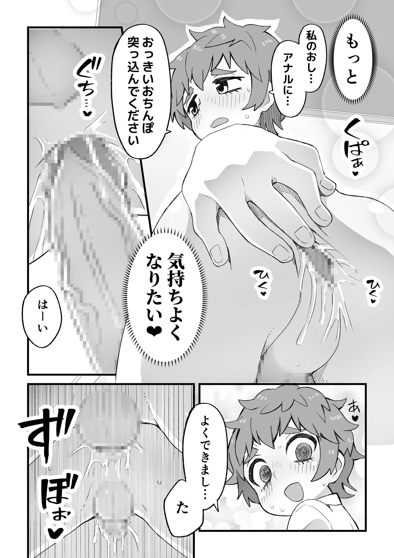 หน้า 72