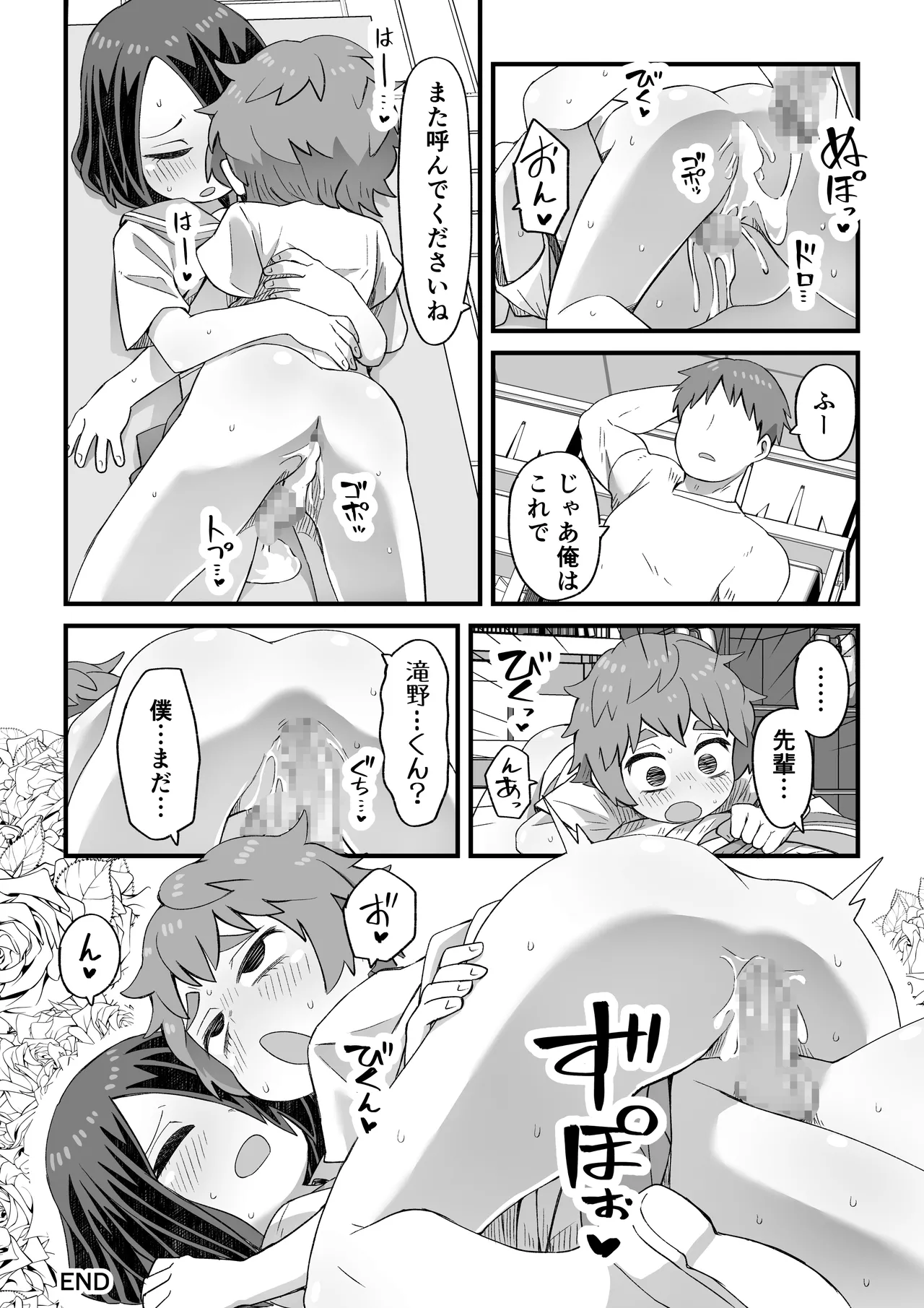 หน้า 78