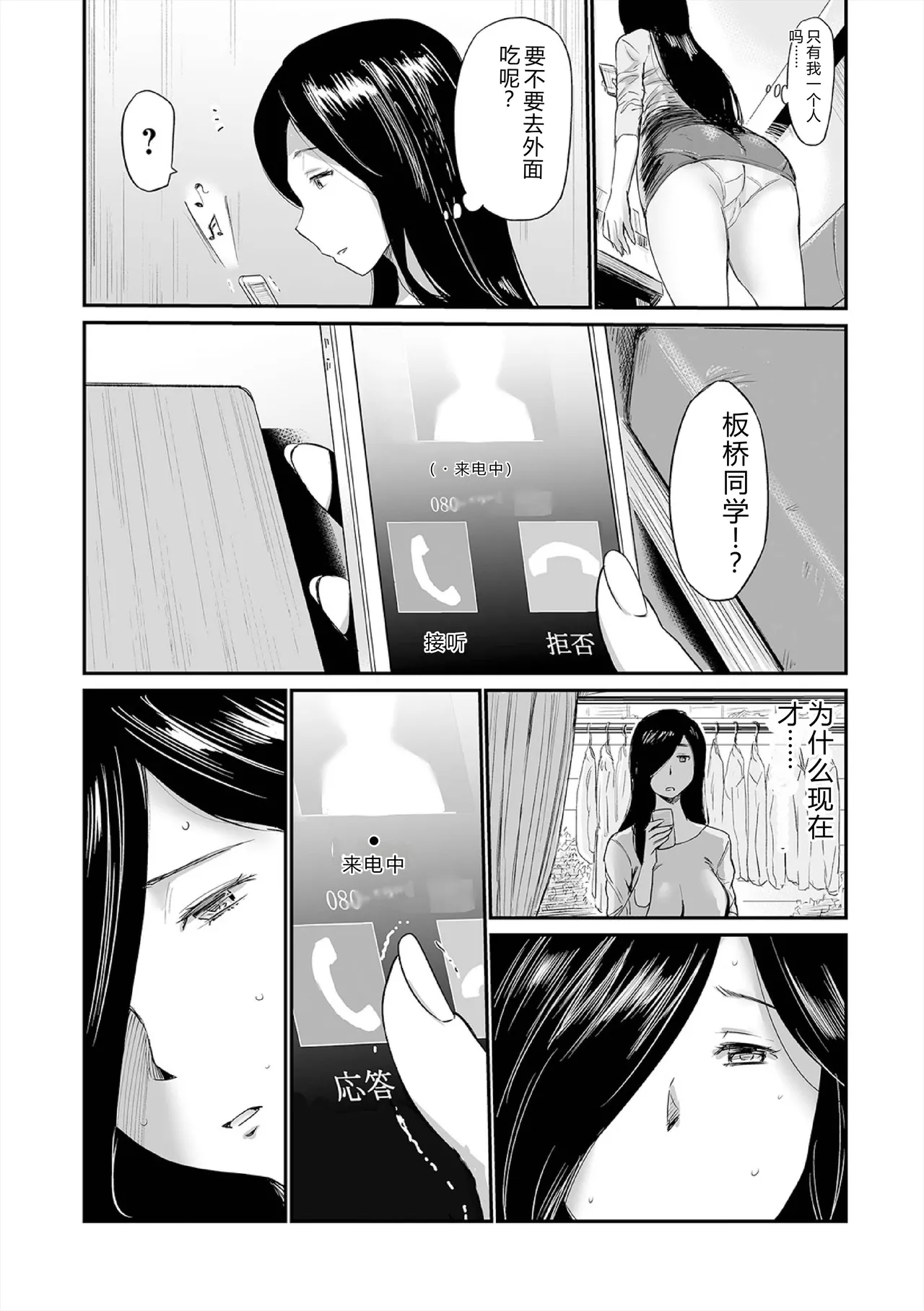 หน้า 40